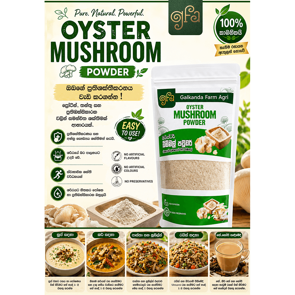 Oyster Mushroom Powder 75g - Image 2