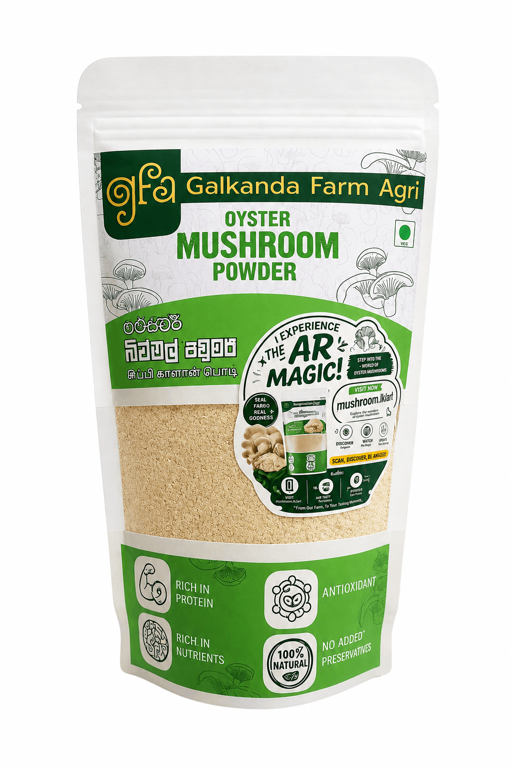 Oyster Mushroom Powder 75g
